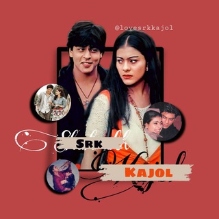 Telegram kanalining logotibi lovesrkkajol — Shahrukh Khan❤️Kajol