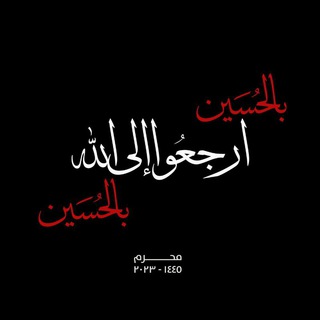 لوگوی کانال تلگرام lovestory_313 — (مَكتَبَة المُنْتَظِرِينَ)،ستيكرات ،قصاصات للتوزيع، 🌿📚