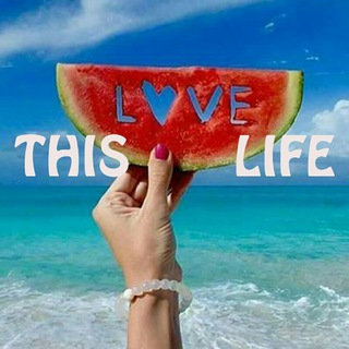 Логотип телеграм канала @lovethislife — 🍉Love This Life🍉