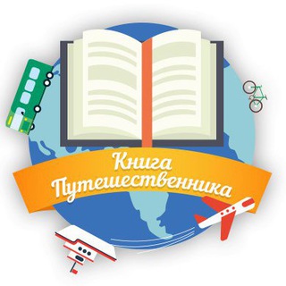 Логотип телеграм канала @loveturmir — Путешествия | Природа