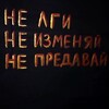 Логотип телеграм канала @loveu120924 — начало нового конца