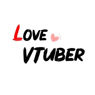 电报频道的标志 lovevtuber — LoveVTuber - VTuber 信息交流站