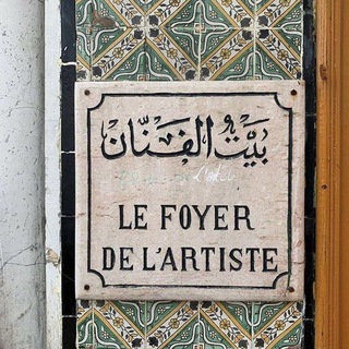 لوگوی کانال تلگرام loveyorself5 — 𝐷𝐸𝐴𝐷 𝐼𝑁𝑆𝐼𝐷𝐸