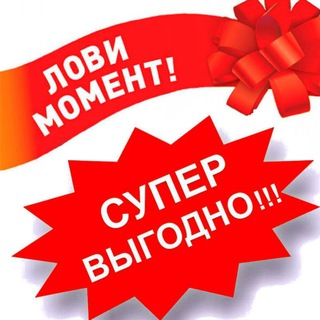 Логотип телеграм канала @lovi_moment_skidki — Лови момент