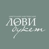 Логотип телеграм канала @lovi_buket_skt — Лови Букет | Доставка цветов | Цветы Сыктывкар