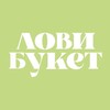 Логотип телеграм канала @lovibuket_blr — ЛОВИ БУКЕТ| Цветы БЕЛОРЕЦК | Доставка цветов в Белорецке
