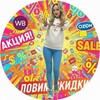 Логотип телеграм канала @lovim_skidki_m — ЛОВИМ скидки Мгн