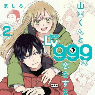 Telegram channel Loving Yamada at Lv999 logo