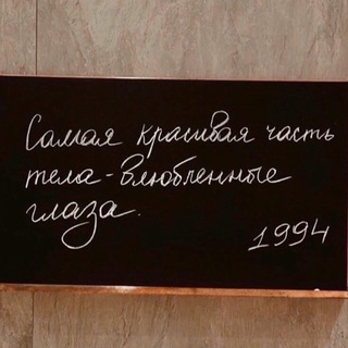 Логотип телеграм канала @lovingeyes — ʟᴏᴠɪɴɢ ᴇʏᴇs