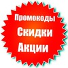 Логотип телеграм канала @loviskidos — Лови скидос | Loviskidos.ru