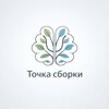 Telegram kanalining logotibi lovpsrh — Точка сборки | Психология
