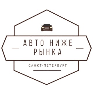 Логотип телеграм канала @low_price_spb — LOW PRICE SPB
