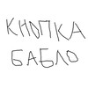 Логотип телеграм канала @lowbank_move — лоубанк мувы