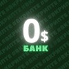 Telegram channel Лоубанк в крипте logo