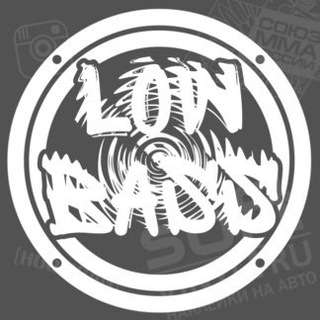 Логотип телеграм канала @lowbass_music — Music | |LOW BASS | АВТОЗВУК |🎵🔊