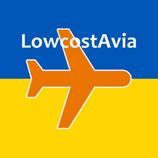 Логотип телеграм -каналу lowcostavia — LowcostAvia