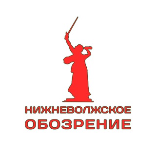 Логотип телеграм канала @lower_volga_observer — Нижневолжское обозрение