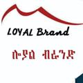 የቴሌግራም ቻናል አርማ loyal3eth — ሎያል LOYAL Brand