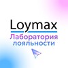 Логотип телеграм канала @loymax_news — Loymax Лаборатория лояльности