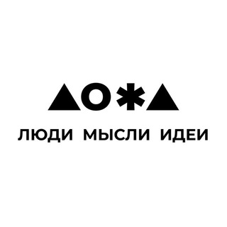 Логотип телеграм канала @lozha_channel — ЛОЖА канал