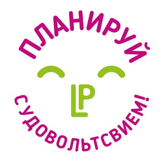 Логотип телеграм канала @lpnotes_channel — LP Notes: календари, планеры, стикеры, блокноты - с удовольствием)
