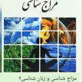Logo saluran telegram lppijjjk — مشاوره طب سنتی و زبان شناسی ملیسا