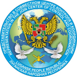 Логотип телеграм канала @lpr_jccc — Представительство ЛНР в СЦКК / LPR in JCCC