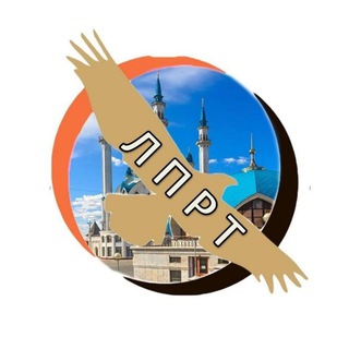 Логотип телеграм канала @lprrt — ЛПРТ