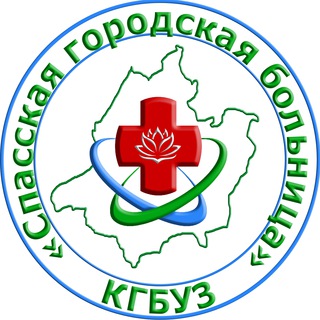 Логотип телеграм канала @lpusgb — КГБУЗ Спасская ГБ