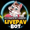 Логотип телеграм канала @lpviews — Каталог постов | 𝗟𝗜𝗩𝗘-𝗣𝗔𝗩