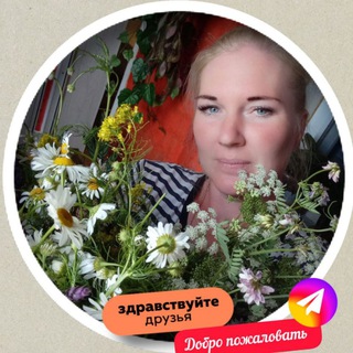 Логотип телеграм канала @lpx_2024 — Надежда Логинова