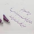 لوگوی کانال تلگرام lr99makan — کانال آموزشي لیلا رحمانی