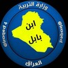 لوگوی کانال تلگرام lraed4 — ابن بابل