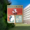 Логотип телеграм канала @lrnc_rp — ЛРНЦ "Русское поле" - официальный канал