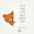 Logo saluran telegram lrnkr — متيجو نصلي علي النبي 😍