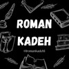 Telegram channel رمانکده | 𝗥𝗢𝗠𝗔𝗡𝗞𝗔𝗗𝗘𝗛 logo