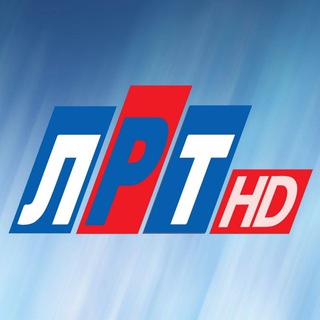 Логотип телеграм канала @lrt_tv — Телеканал «ЛРТ» 📺