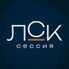 Логотип телеграм канала @lsc_program — ЛСК | Индивидуальные стратегические сессии