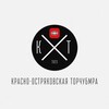 Логотип телеграм канала @lshdtorchi — Красно-Остряковская Торчумбра