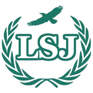 Telegram channel Libertarian Social Justice logo