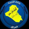 Logo saluran telegram lsjwhr — الاستاذ كرار حسين ابن بابل