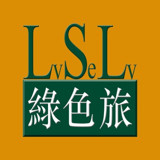 电报频道的标志 lslvmc0 — 綠色旅虛擬軍事俱樂部
