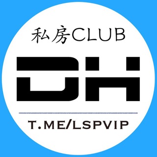 电报频道的标志 lspvip — Telegram中文百科