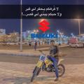 لوگوی کانال تلگرام lssmail85 — سمعَھ 8٥🎈