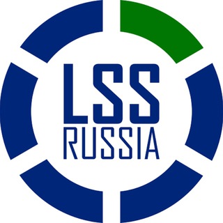 Логотип телеграм канала @lssrussia — Бизнес-эффективность/Lean 6sigma