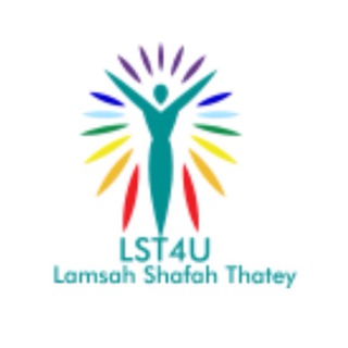 لوگوی کانال تلگرام lst4u — قناة نضال الصائغ LST