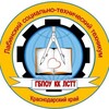 Логотип телеграм канала @lstt_professionalitet — Лабинский социально-технический техникум