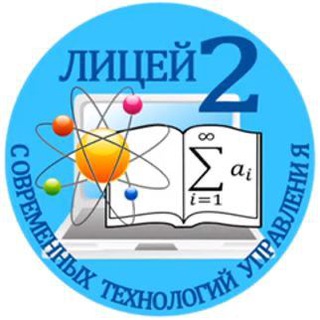 Логотип телеграм канала @lstu2penza — МБОУ ЛСТУ №2