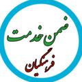 Logo saluran telegram ltimss — ضمن خدمت فرهنگیان