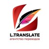 Логотип телеграм канала @ltraslate — Агентство переводов L.Translate